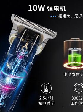 理发光头器头电推子雕刻推剪神器油发廊电动剃头刀专业刮剃须家用