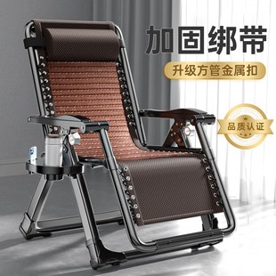 阳台老人空间小型午睡椅靠背折叠椅晒太阳家用宿舍办公室午休躺椅