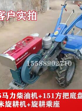 12—18马力手扶拖拉机柴油机旋耕机开沟小型农用机W具起垄器犁具