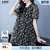 法式 复古宽松衬衣遮肚上衣胖mm大码 女装 2023夏季 气质显瘦碎花短袖