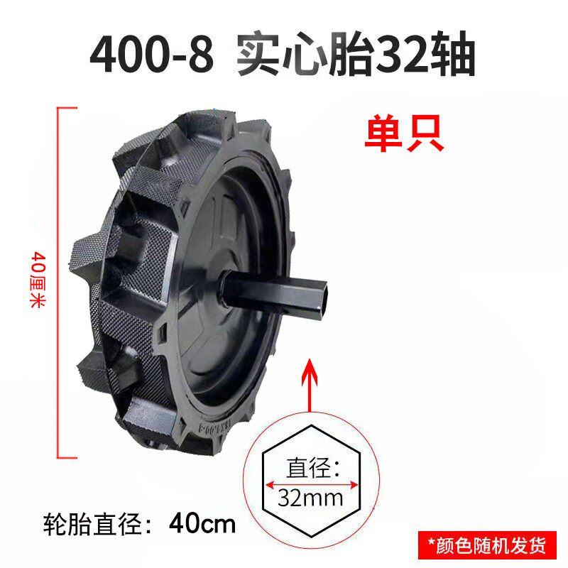 小型微耕机轮胎旋耕机400-8.350-6实心橡胶轮胎人字外胎内胎行走