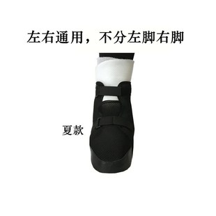 防水袜保护脚趾下地神器肿胀术后走路 鞋 石膏骨折鞋 套脚打石膏穿