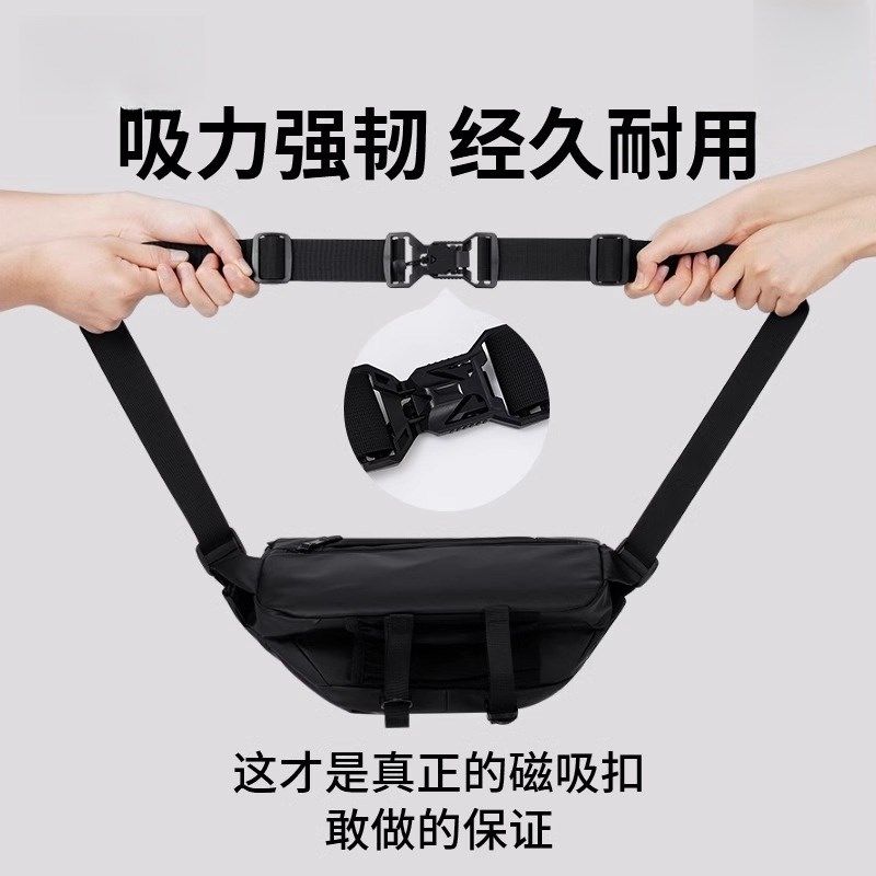 男士斜挎包休闲新款磁吸扣大容量通勤男款单肩包骑行便携运动胸包,箱包皮具/热销女包/男包,男士包袋,淘宝优惠券,粉丝福利购,淘宝优惠卷
