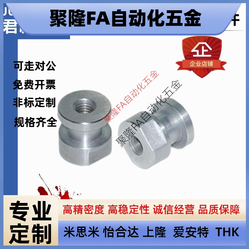 浮动接头WHC31-M4 5 6 8 10 12 14 16 18 22 -L2 3 4 5 6 8 10 12