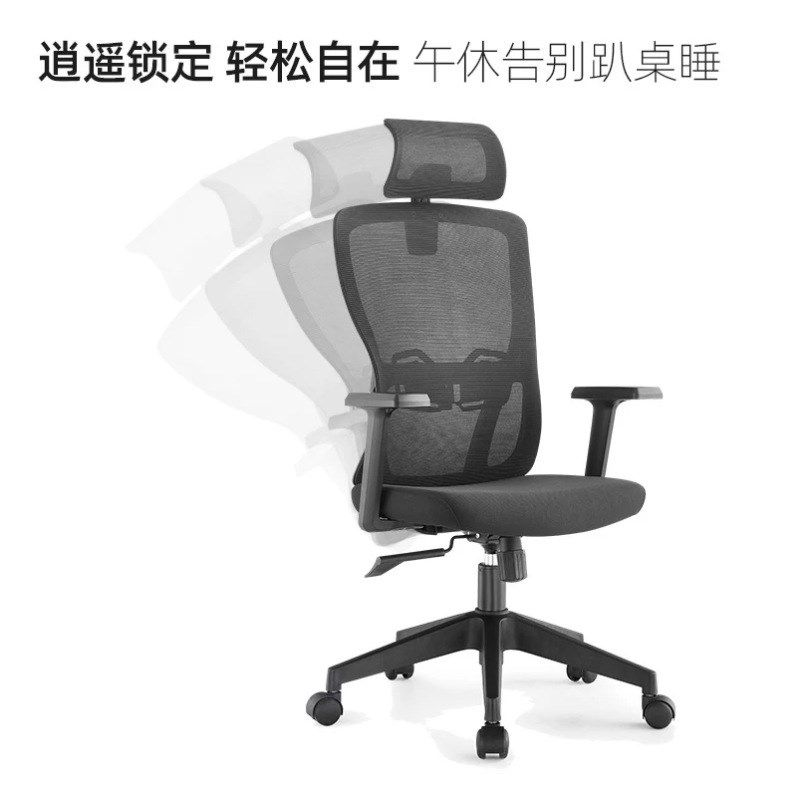 电脑椅家用书桌房午睡中学生写字人体工学弓形办公椅子,商业/办公家具,办公电脑椅/职员椅,淘宝优惠券,粉丝福利购,淘宝优惠卷