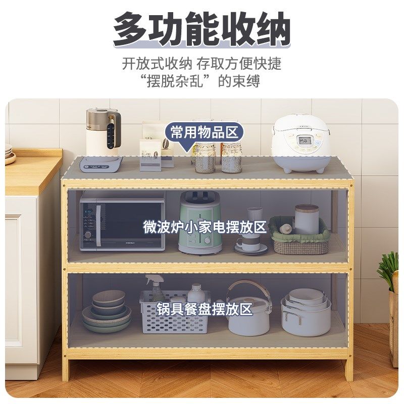 厨房置物架实木落地多功能操作台微波炉烤箱锅具多层收纳储物架,收纳整理,整理架/置物架/收纳架,淘宝优惠券,粉丝福利购,淘宝优惠卷