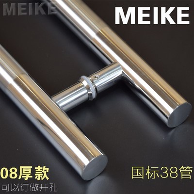 拉手中08玻璃门圆管特38门厚不锈钢移配件门把手砂扶手大门推拉新