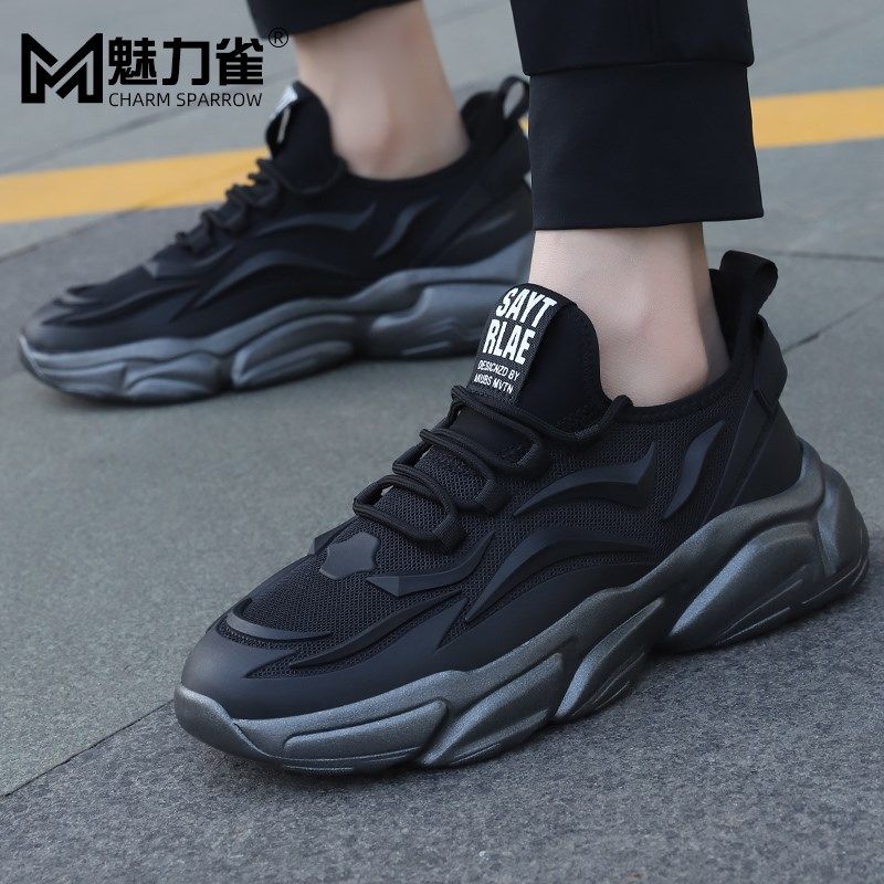男鞋夏季男士运动鞋黑色网面透气厚底增高鞋子男休闲鞋春款老爹鞋