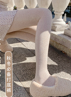 竖条纹连裤袜女外穿深灰色米色春秋紧身秋裤加绒加厚保暖打底裤冬