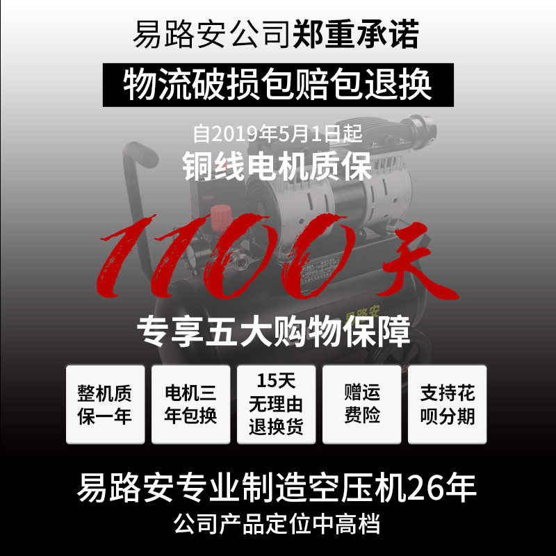 极速发货易路安EWS24木工无油气泵空压机家用小T型静音喷漆充气磅