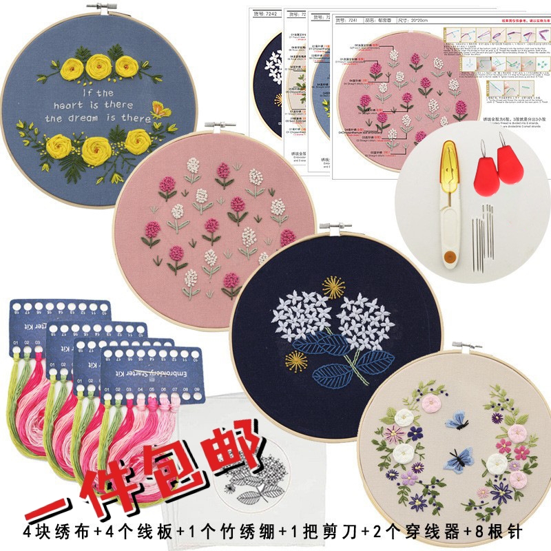 刺绣diy材料包 鲁绣手工创意布艺欧式摆件 立体花卉新手针线挂画