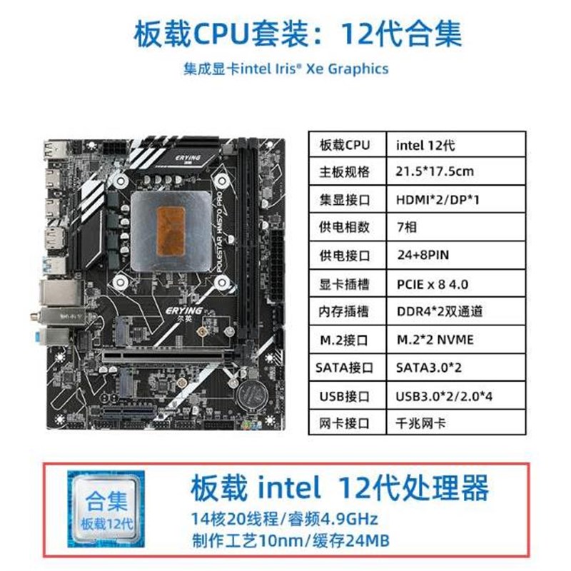 12代 I5-12500H 12450H I7-12z650H 12700H I9-12900H CPU主板套