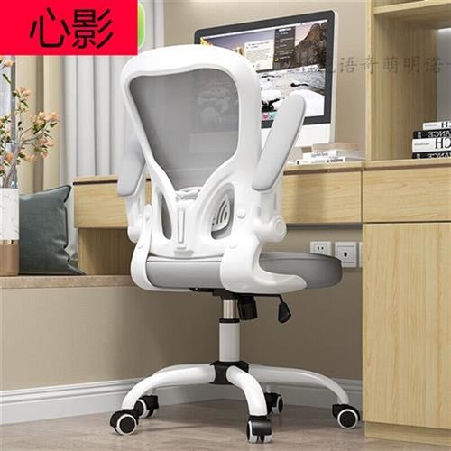 高档加固学习椅子中学生 学生坐椅 学习椅 初中生 电脑椅子书房家