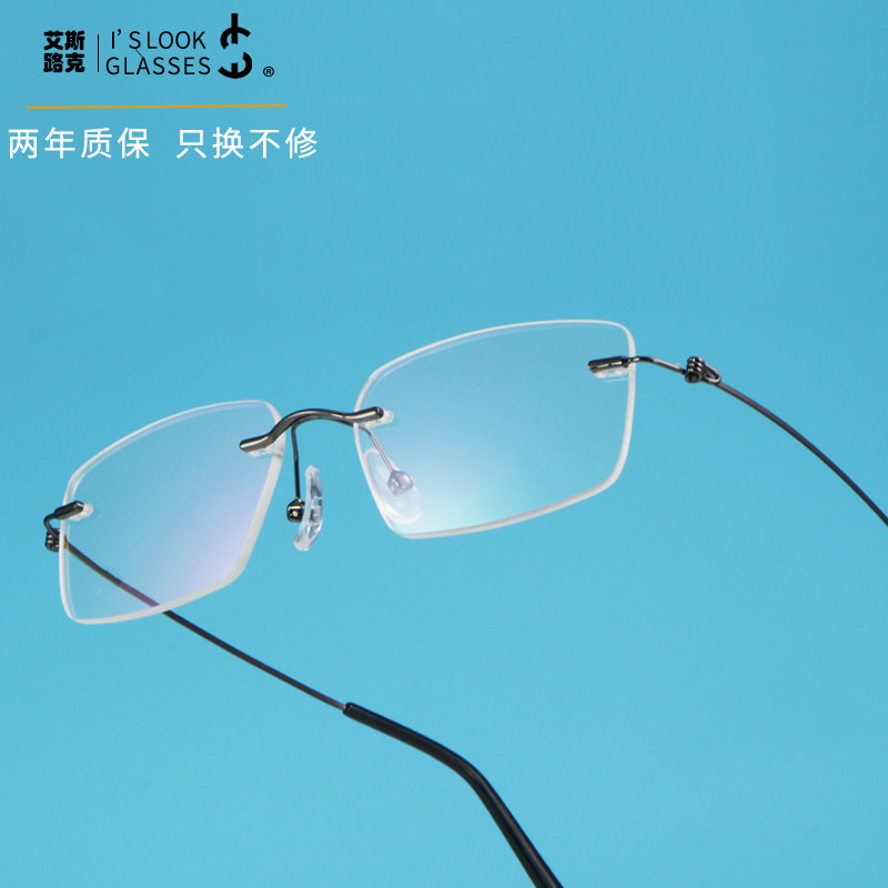 纯钛无框近视眼镜男商务变色超轻可配度数散光眼睛网上配镜无边框,ZIPPO/瑞士军刀/眼镜,防蓝光镜,淘宝优惠券,粉丝福利购,淘宝优惠卷