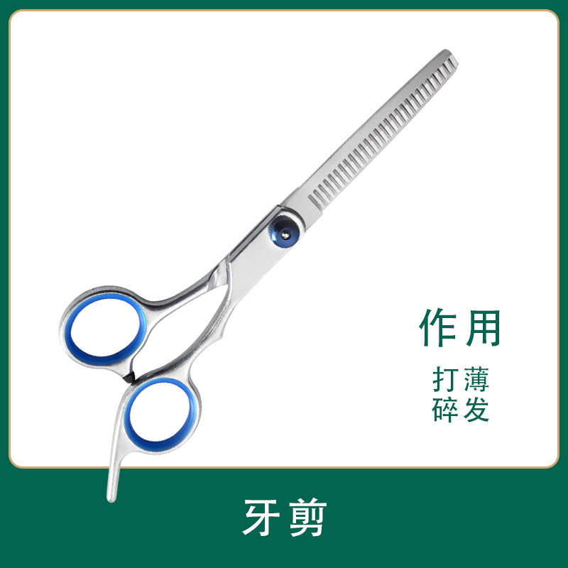 理发剪刀自己刘海打剪发专业女薄牙剪剪头发神器家用美发剪刀新款