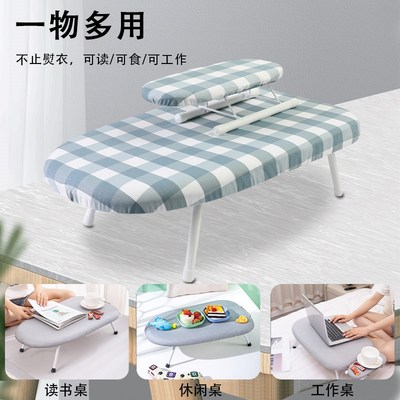 烫衣板家用折叠熨衣板小型电熨斗垫板熨烫挂衣服架子台式垫架隔热