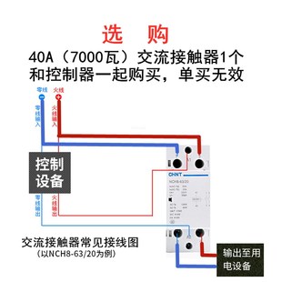 计时洗车机加水共享 器通电收到开关码 模块维码 扫费支付控制器付款