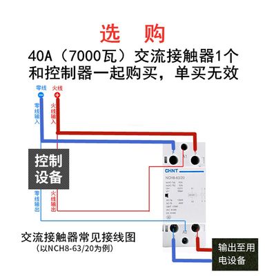 扫费支付控制器付款模块维码器通电收到开关码计时洗车机加水共享