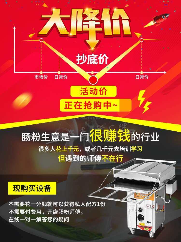 直销哈客肠粉机商用广东抽屉式一抽F一份节能全自动多层蒸肠粉