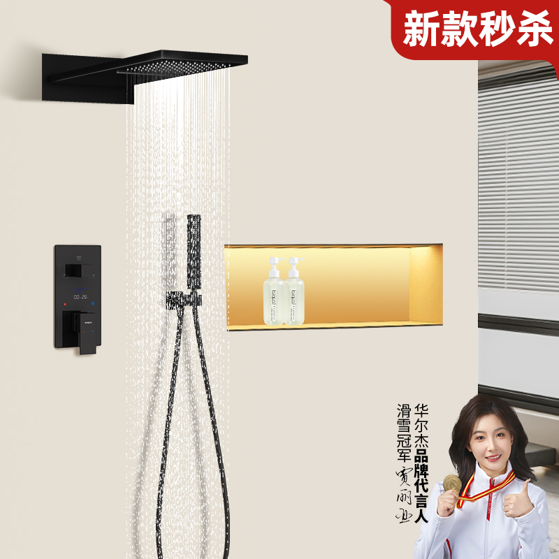 暗装花洒隐藏式入墙内嵌入暗藏预埋增压黑色浴室卫浴淋浴花洒套装