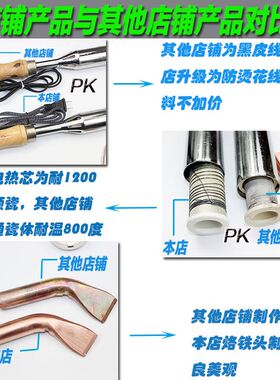 。高品质长寿命大功率外热式木柄电烙0铁 75W10W150W200w300W500W