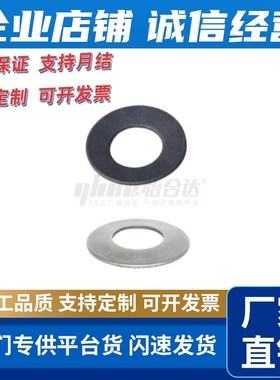 替代怡合达FEN02-D8 10 12.5 14 16 18 20 22.5 25 28 31.5-t0.3