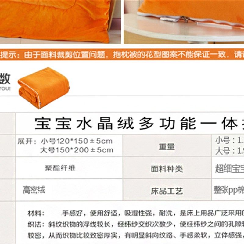 可定制图案logo冬天加厚抱枕两用车载枕头靠垫被办公室午睡觉被子,居家布艺,抱枕被,淘宝优惠券,粉丝福利购,淘宝优惠卷