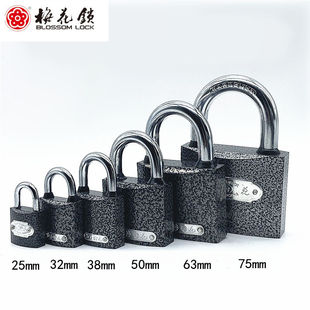 梅花厚形拉光铁锁BC1232 BC1238 BC1250 BC1263 BC1275 25-75挂锁