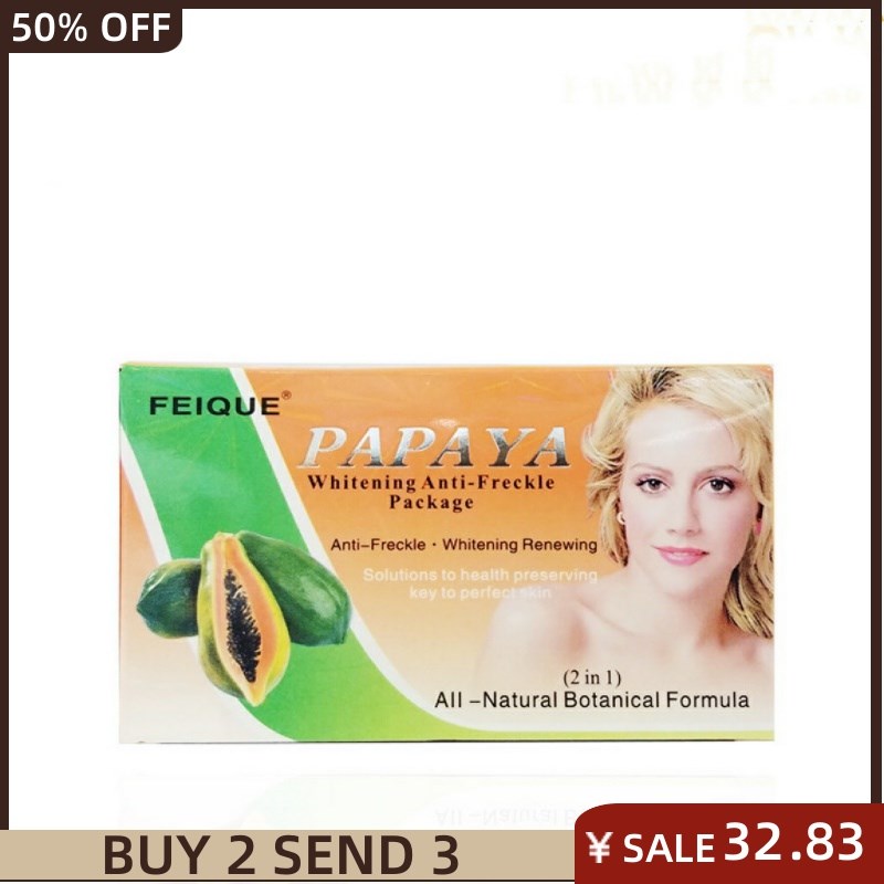 推荐Papaya Cream Vitamin C Whitening For Anti Freckle Day Ni