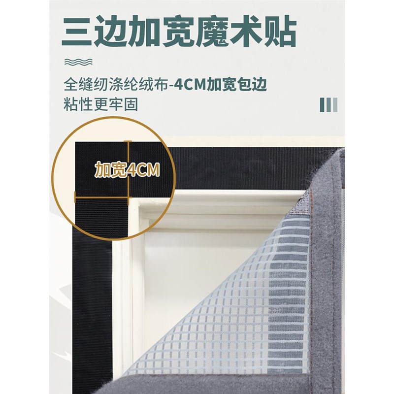 防蚊门帘磁性纱窗帘推拉门折叠隔断帘防虫防猫金刚砂网纱家用自粘
