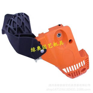 2500单手小油锯刹车板总成 伐木锯边盖导板压紧侧盖 汽油锯配件