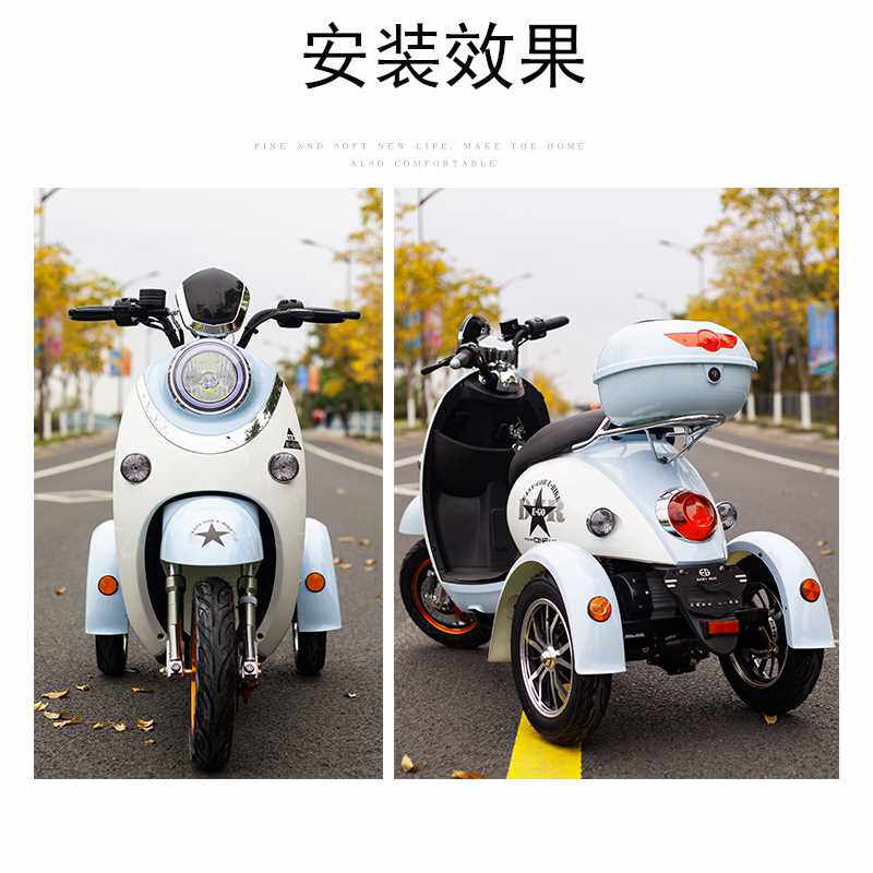 厂家2023小龟电动机车三轮电动车后挡泥板老人代步三轮车后轮泥板