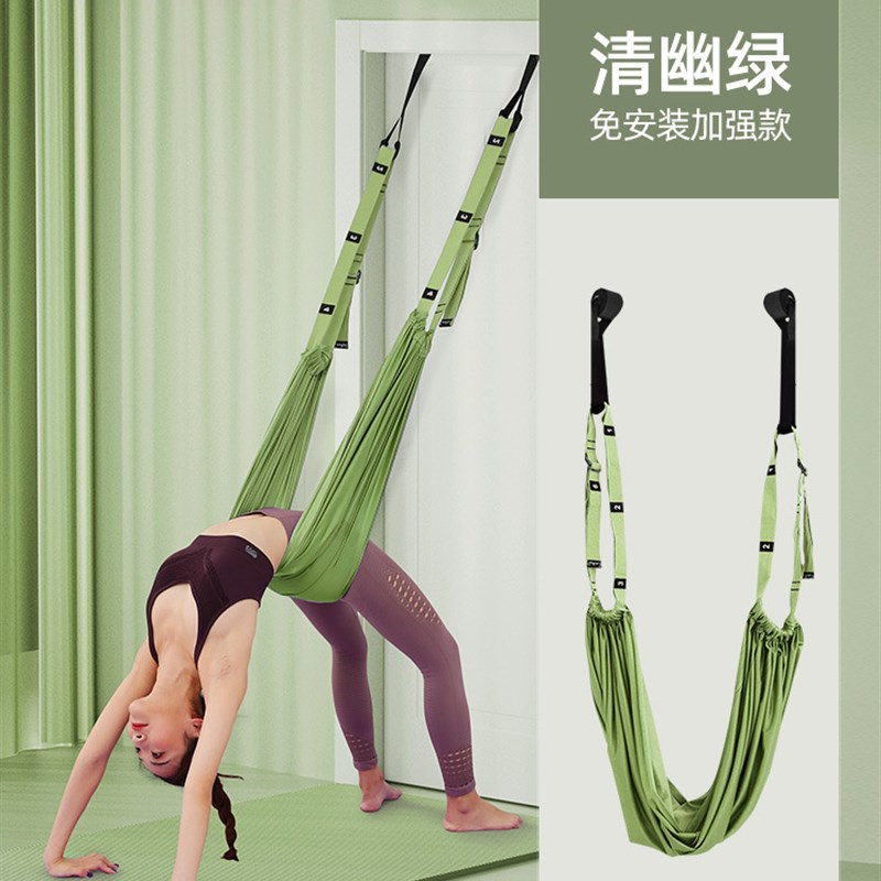 空中瑜伽绳吊绳一字马开胯压腿拉筋辅助吊床弯腰倒立绳瑜伽下腰带