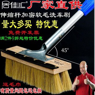 加长杆猪鬃软毛洗车刷子头汽车洗车拖把货车刷车工具大客洗车毛刷