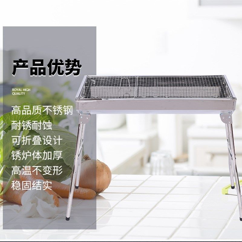 露营家庭聚会不锈钢烧烤架子家用大号户外收纳便携折叠款木碳烤炉,户外/登山/野营/旅行用品,烧烤炉/烤架,淘宝优惠券,粉丝福利购,淘宝优惠卷