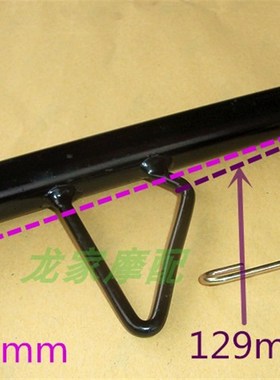 WH125五11羊12本SDH田53锋朗锐彪锋格KYY摩托车边脚架侧支架单撑