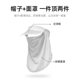 户外钓脸鱼神器遮脸面罩纱护脖骑颈遮阳 高档冰丝c防晒面男夏季