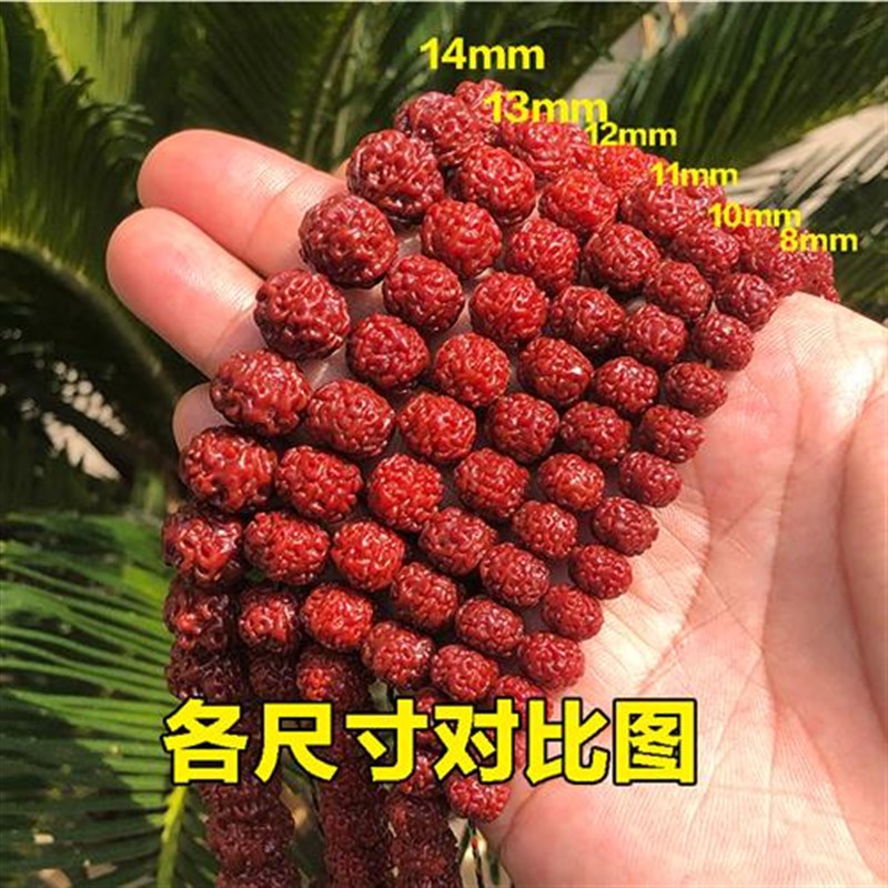 热销机刷包浆玉化小金刚菩提手串108颗佛珠手链菩提子念珠男士女