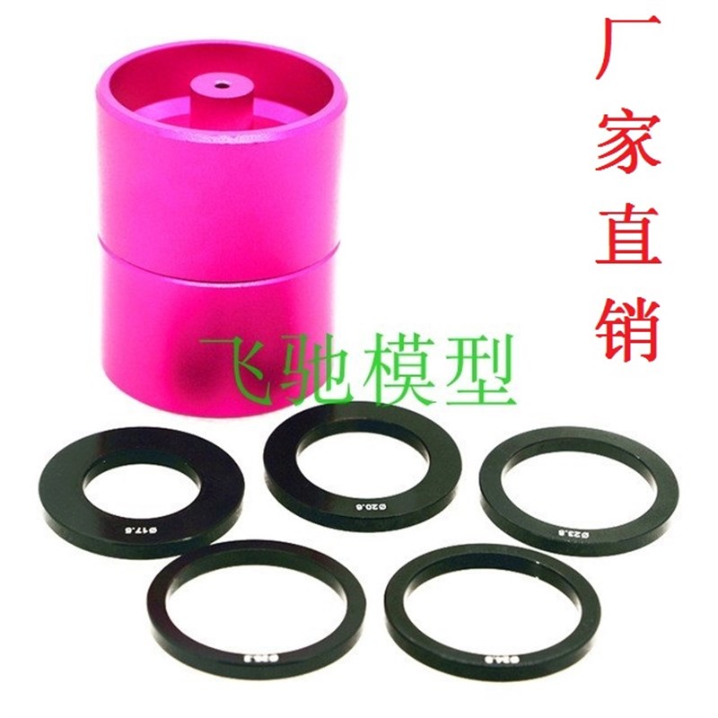 自制田宫四驱车配件 改装工具 轮毂打孔器 打穿轮毂工具 钻孔器