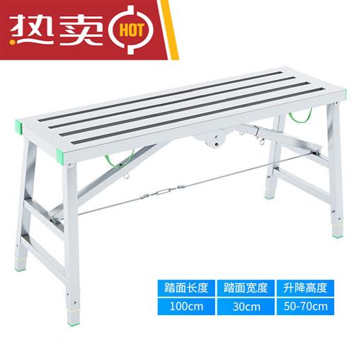 焚燧马凳折叠装修 马凳折叠加厚马镫刮腻子装修马凳子工程梯脚手
