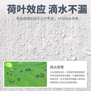 现货爱宅屋顶防水补漏材料房顶房屋楼顶H平房阳台天沟外墙漏水裂