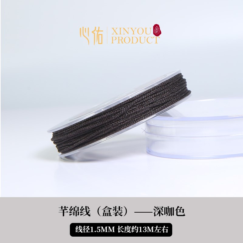 小众高货文玩线编织手工芊绵线手串绳无弹力耐磨佛珠绳子串珠手绳