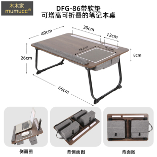 床上小桌子可折叠可升高多功能带靠垫居家办公学生U宿舍实木小桌