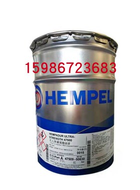 海虹老人丙烯酸聚氨酯面漆55210/55190钢铁金属防锈油漆灰色涂料