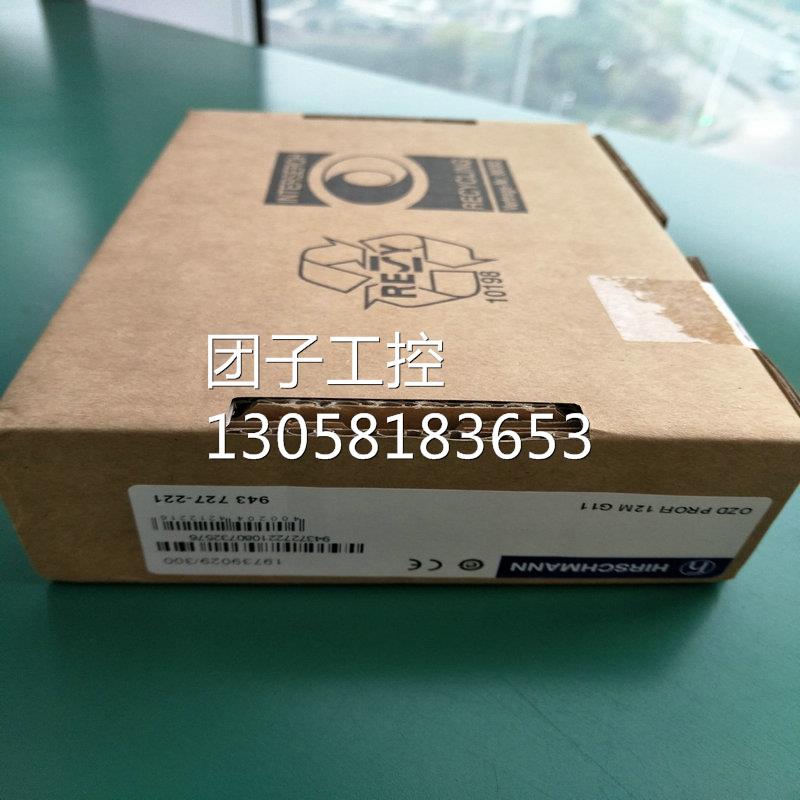 新品!M1-8TP-RJ45赫斯曼工业交换机五口5/4/8/16/24口百兆千兆询