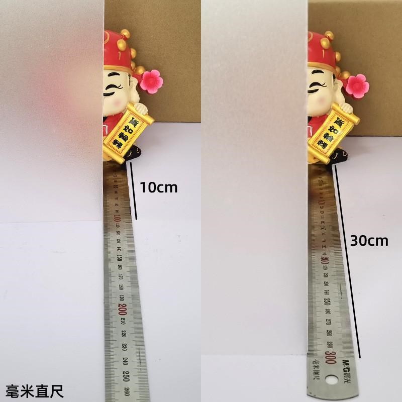 0.6广告装饰办公室腰线磨砂贴可分切玻璃镂空可喷pvc米材料