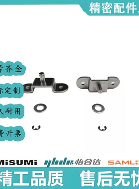 氮气气弹簧支架安装用气动杆接头GSBR6/GSSB8/FHJ21/22/FHJ51/52