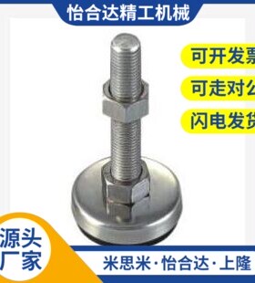 WAC01-D40-M8/10/12-L30/50/80/100/120/15S0防震脚杯金属 橡胶底