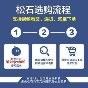 天然原矿绿松石配珠 高瓷网花乌兰花2.0圆珠散珠单颗W配珠隔珠单