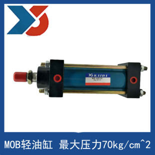 250 MOB100X50 厂家KAIDA 200 100 150 OIL 轻油缸 CYLINDER 液